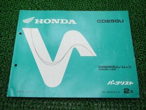 CD250U パーツリスト 2版 ホンダ 正規 中古 バイク 整備書 MA02-100 整備に nB 車検 パーツカタログ 整備書