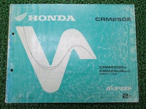 CRM250R parts list 2 version Honda regular used bike service book MD24-140 maintenance .JA vehicle inspection "shaken" parts catalog service book 