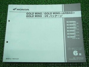  Goldwing parts list 6 version Honda regular used bike service book SC47-100 110 120 131 141 151 vehicle inspection "shaken" parts catalog service book 