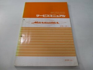 マローダー125 サービスマニュアル スズキ 正規 中古 バイク 整備書 配線図有り GZ125W NF48A yv 車検 整備情報