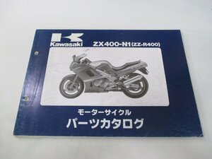 EN400ツイン パーツリスト カワサキ 正規 中古 バイク 整備書 EN400-A1～3 Ne 車検 パーツカタログ 整備書