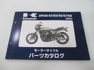 ZR-7S パーツリスト カワサキ 正規 中古 バイク 整備書 ZR750-H2 ZR750F 整備に役立ちます 3 Sk 車検 パーツカタログ 整備書