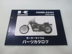 エストレアカスタム パーツリスト カワサキ 正規 中古 バイク 整備書 ’00～’03BJ250-D5 D6 vc 車検 パーツカタログ 整備書