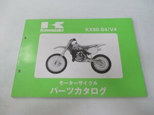 ZXR400 R パーツリスト カワサキ 正規 中古 バイク 整備書 ZX400-H1 J1 ZX400H-000 300 Mb 車検 パーツカタログ 整備書