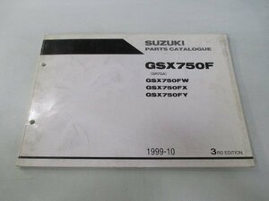 GSX750F パーツリスト 英語版 スズキ 正規 中古 バイク 整備書 GR7GA GSX750FW GSX750FX GSX750FY 3版 PO 車検 パーツカタログ 整備書