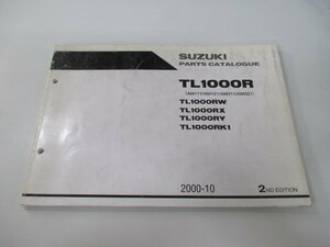 TL1000R パーツリスト 英語版 スズキ 正規 中古 バイク 整備書 AM111 AM121 AM311 AM321 TL1000RW TL1000RX 車検 パーツカタログ 整備書