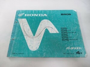  Bros список запасных частей 4 версия Honda стандартный б/у мотоцикл сервисная книжка NC25-100 105 110 NC31-100 105 110 техосмотр "shaken" каталог запчастей сервисная книжка 