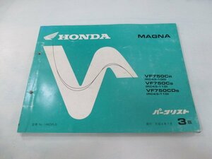 マグナ750 パーツリスト 3版 ホンダ 正規 中古 バイク 整備書 VF750C CD RC43-100 110 zY 車検 パーツカタログ 整備書