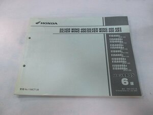 シルバーウイング400ABS シルバーウイング600ABS パーツリスト 6版 ホンダ 正規 中古 FJS400 FJS600 NF01-100 NF01-110 NF01-120 PF01-100