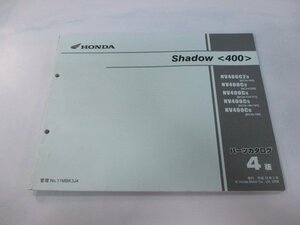 シャドウ400 パーツリスト 4版 ホンダ 正規 中古 バイク 整備書 NV400C 2 NC34-160～190 230 sL 車検 パーツカタログ 整備書