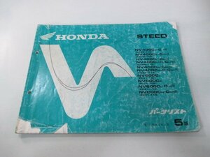  Steed 400 Steed 600 parts list 5 version Honda regular used bike service book NC26-100~115 PC21-100~115 KW9 Lu