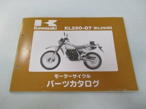 KL250R パーツリスト カワサキ 正規 中古 バイク 整備書 KL250-D7整備に役立ちます bd 車検 パーツカタログ 整備書