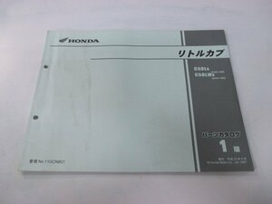 リトルカブ パーツリスト 1版 ホンダ 正規 中古 バイク 整備書 C50L C50LM AA01-400 GCN II 車検 パーツカタログ 整備書