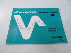  Hornet 600 parts list 1 version Honda regular used bike service book PC34-100 MBZ CB600F Vn vehicle inspection "shaken" parts catalog service book 