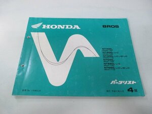  Bros parts list 4 version Honda regular used bike service book NC25-100 105 110 NC31-100 105 110 vehicle inspection "shaken" parts catalog service book 