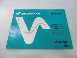  Steed 400 600 parts list 2 version Honda regular used bike service book NC26-144 PC21-140 gs vehicle inspection "shaken" parts catalog service book 