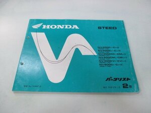  Steed 400 600 список запасных частей 2 версия Honda стандартный б/у мотоцикл сервисная книжка NC26-144 PC21-140 gs техосмотр "shaken" каталог запчастей сервисная книжка 