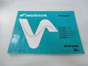  Steed 400 600 список запасных частей 2 версия Honda стандартный б/у мотоцикл сервисная книжка NC26-144 PC21-140 gs техосмотр "shaken" каталог запчастей сервисная книжка 