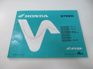  Steed список запасных частей 4 версия Honda стандартный б/у мотоцикл сервисная книжка NV400C NV600C NC26-100 105 110 PC21-100 техосмотр "shaken" каталог запчастей сервисная книжка 