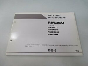 RM250 パーツリスト 4版 スズキ 正規 中古 バイク 整備書 RM250T V W X RJ17A 車検 パーツカタログ 整備書