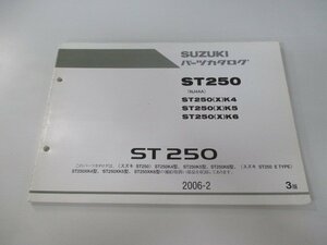 ST250 パーツリスト 3版 スズキ 正規 中古 バイク 整備書 NJ4AA ST250 X K4 K5 K6 車検 パーツカタログ 整備書