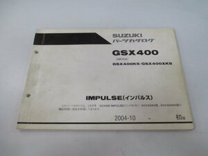 インパルス IMPULSE パーツリスト 1版 スズキ 正規 中古 バイク 整備書 GK7CA GSX400 GSX400K5 GSX400XK5 nV 車検 パーツカタログ