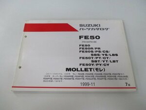 FE50 MOLLET パーツリスト 7版 スズキ 正規 中古 バイク 整備書 FA14A FA14B FE50 FE50R FE50PR FE50S 車検 パーツカタログ 整備書