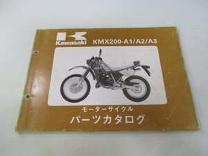 KMX200 パーツリスト カワサキ 正規 中古 バイク 整備書 ’87～89 KMX200-A1 KMX200-A2 KMX200-A3 VK 車検 パーツカタログ 整備書