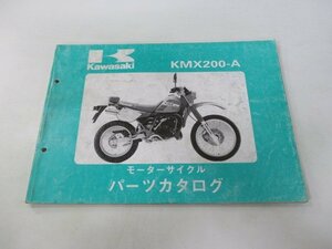KMX200 パーツリスト カワサキ 正規 中古 バイク 整備書 KMX200-A1 KMX200-A2 整備に役立つ sF 車検 パーツカタログ 整備書