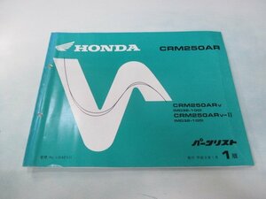 CRM250AR parts list 1 version Honda regular used bike service book MD32-100 maintenance .ed vehicle inspection "shaken" parts catalog service book 