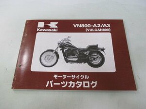 バルカン800 パーツリスト カワサキ 正規 中古 バイク 整備書 VN800-A2 A3 VN800AE VN800A VULCAN Hs 車検 パーツカタログ 整備書