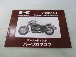 バルカン1500クラシックFi パーツリスト カワサキ 正規 中古 バイク 整備書 VN1500-N1 VNT50AE VNT50J Vulcan1500ClassicFi FH