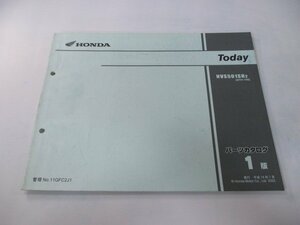  Today parts list 1 version Honda regular used bike service book AF61 NVS501SH2 AFG1-100 vehicle inspection "shaken" parts catalog service book 