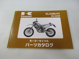KLX250 パーツリスト カワサキ 正規 中古 バイク 整備書 ’98 H1整備に役立つ yY 車検 パーツカタログ 整備書