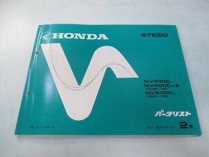  Steed 400 Steed 600 parts list 2 version Honda regular used bike service book NC26-100 PC21-100 HT