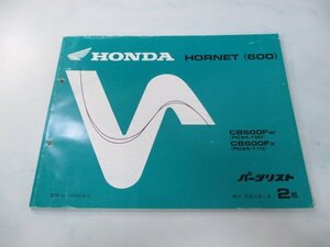  Hornet 600 parts list 2 version Honda regular used bike service book CB600F PC34-100 110 nk vehicle inspection "shaken" parts catalog service book 