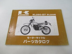 KL250R パーツリスト カワサキ 正規 中古 バイク 整備書 KL250-D7整備に役立ちます bd 車検 パーツカタログ 整備書