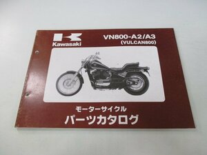 バルカン800 パーツリスト カワサキ 正規 中古 バイク 整備書 VN800-A2 A3 VN800AE VN800A VULCAN Hs 車検 パーツカタログ 整備書