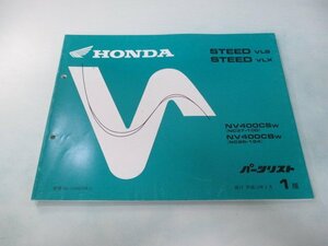  Steed 400VLS Steed 400VLX список запасных частей 1 версия Honda стандартный б/у мотоцикл сервисная книжка NC37-100 NC26-164 Qh