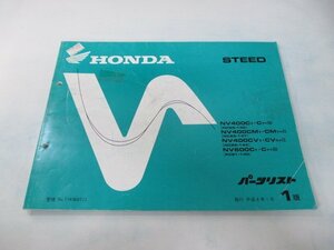  Steed 400 Steed 600 parts list 1 version Honda regular used bike service book NV400C CM CV NV600C NC26-140 144