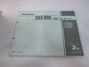  Goldwing parts list 3 version Honda regular used bike service book GL1800A SC47-100~120 ox vehicle inspection "shaken" parts catalog service book 