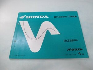 シャドウ750 パーツリスト 1版 ホンダ 正規 中古 バイク 整備書 RC44-100 NV750C2 hX 車検 パーツカタログ 整備書