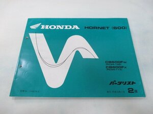  Hornet 600 parts list 2 version Honda regular used bike service book CB600F PC34-100 110 jX vehicle inspection "shaken" parts catalog service book 