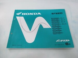  Steed 400 Steed 600 parts list 6 version Honda regular used bike service book NC26-100 105 110 115 PC21-100 105