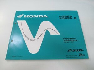  Forza S parts list 2 version Honda regular used bike service book MF06-100 NSS250 NSS250A vQ vehicle inspection "shaken" parts catalog service book 