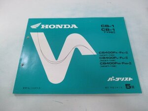 CB-1 タイプⅡ パーツリスト 5版 ホンダ 正規 中古 バイク 整備書 NC27-100 105 108 KAF Jj 車検 パーツカタログ 整備書