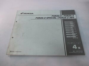 フォルツァX Z SP パーツリスト 4版 ホンダ 正規 中古 バイク 整備書 MF08-100～130 KSV NSS250C NSS250 NSS250A Vo