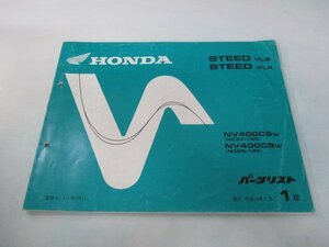 スティード400VLS スティード400VLX パーツリスト 1版 ホンダ 正規 中古 バイク 整備書 NC37-100 NC26-164 Qh