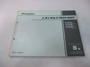 トランザルプ400V トランザルプ600V パーツリスト 5版 ホンダ 正規 中古 バイク 整備書 ND06 PD06 MM9 XL400V ND06-100