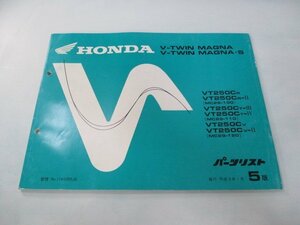 Vツインマグナ250 S パーツリスト 5版 ホンダ 正規 中古 バイク 整備書 VT250C MC29-100 101 110 120 KCR 車検 パーツカタログ